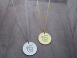 Ek Onkar Pendant Necklace - Gold